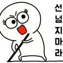 안마을(점) 이미지