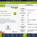 식품에 안전을 더하다! `GAP(농산물 우수관리 인증)` 이미지