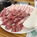 고향마당뒷고기