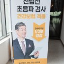 골드만비뇨기과의원 이미지