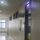구내이용원 - 당진시 북부산업로 1480 | 충북대 1학생회관 "구내이용원" 이용후기