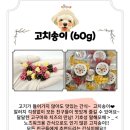 똘멍이네 이미지