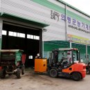 의령 농업기계임대사업소 이미지