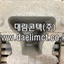 보강토블럭 / 대림콘텍(주) 이미지