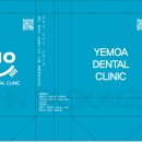 월배예모아치과의원 이미지