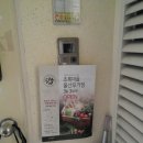 초록마을 무거점 네이버블로그