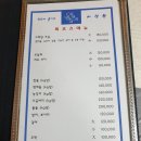 미성원