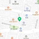 정산닭집 이미지
