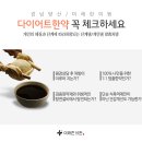 서창한의원 네이버블로그