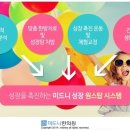 지로한의원 이미지