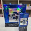 사당미소약국 이미지