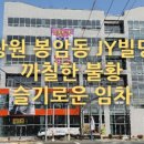 무역JY 이미지