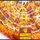 빽보이피자 평택동삭점 이미지