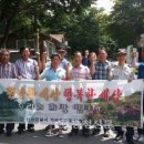 단양경찰서 가곡파출소 이미지