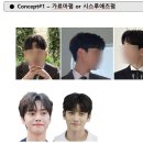 이산헤어샵