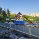 성진산업개발주식회사 이미지