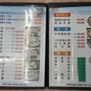 항구튀김 | 연안부두 60첩 '인천항구횟집' 내돈내산, 인천항구스페셜 메뉴 후기
