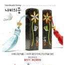 예랑도장 이미지