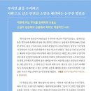 영도건축사사무소 - 천안시 서북구 부성6길 37 | 모든 것에는 수리가 필요하다..삶에도..글에도... <대온실 수리 보고서> 김금희 장편소설