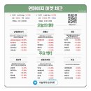 이엠애드 네이버블로그