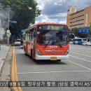 뉴그린주유소 이미지