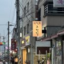산청로 | [인천/부평] 청천동 산청로 고기집 다녀온 후기
