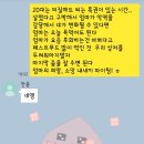 나를 위해 살아봅시다 이미지