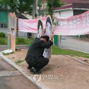 (주)현통