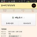 굽네치킨 운남점 이미지