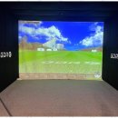 두산힘찬골프연습장 이미지