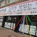 국가대표대구진천점 이미지