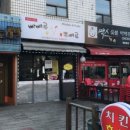 빠빼루뽀빼루