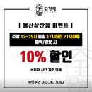 [울산맛집] 김형제고기의철학 후기 / 울산 삼산동 회식, 모임하기 좋은 구워주는 이베리코 돼지고기 맛집