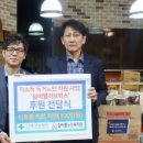 실버벨노인복지관 이미지