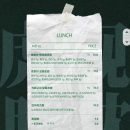 호랑이초밥 이미지