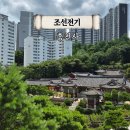 신덕4호 | 성북구 사찰 가볼만한 곳 볼거리 흥천사