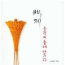 서경문화사