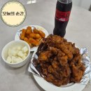 페리카나치킨개운점 | 페리카나 신메뉴 치폴릭 가격 성서점에서 양념떡튀김까지 포장해 맛본 후기