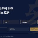 매뉴얼레이버