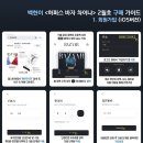 엠바자 이미지