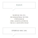 빛고을유통