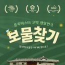 휴먼컴퍼니주 이미지
