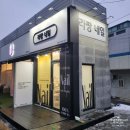 경기광주간판 : 플렉스 간판, 고무 스카시, 솔벤 현수막, 투광기 설치