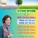 해뜰날태양광발전소 이미지