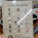 삼겹살 종착역 이미지