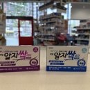 365봉담약국 이미지