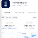 더샵센트럴시티 지제역 주변 이미지