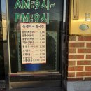 올갱이와청국장 | 김포 운양동 맛집추천 올갱이와해장국 청국장과 들깨탕 내돈내산 포장후기!