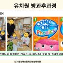 돈암병설유치원 이미지