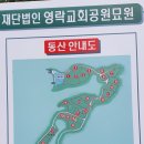 은천마을회관 | 오남읍-관음봉-된봉-(덕암산)-진건읍(2022.10.16)